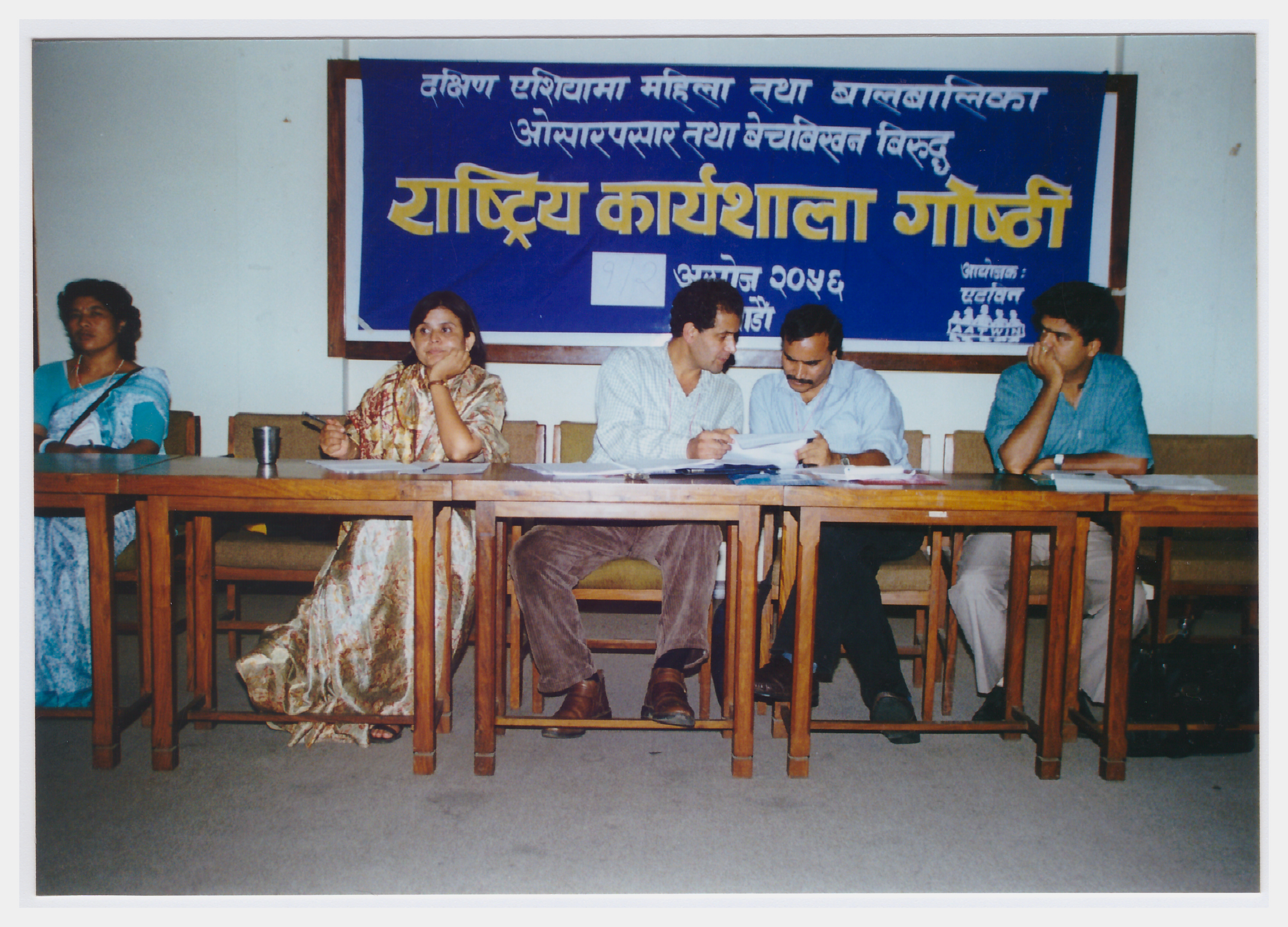 AATWIN's 1999 Photos